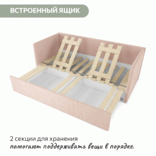 Раздвижная мягкая кровать Барселона (все цвета)