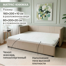 Раздвижная мягкая кровать Барселона (все цвета)
