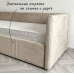 Раздвижная мягкая кровать Барселона 