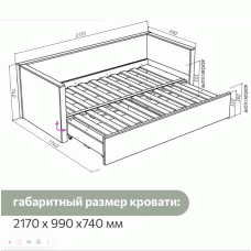 Раздвижная мягкая кровать Барселона (все цвета)