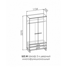 Шкаф двухстворчатый с ящиками Карбон