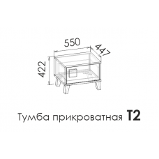 Тумба Димика Тумба Димика