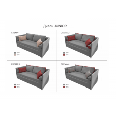 Диван Junior II (Джуниор 2) с отстрочкой с выкатным спальным местом
